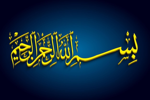 découvrez le sens et la signification de 'bismillah', une expression sacrée essentielle dans la culture musulmane, où elle est prononcée avant de commencer toute activité. plongez dans son importance spirituelle et son utilisation dans la vie quotidienne.