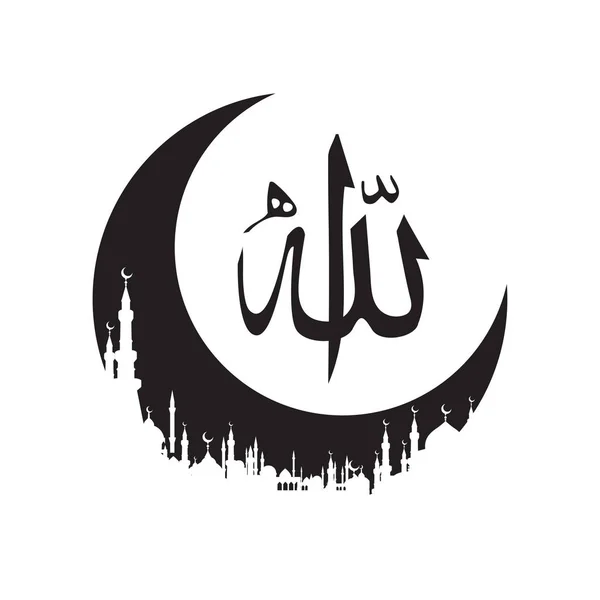 découvrez le concept d'allah en arabe, explorant les significations profondes et les perceptions spirituelles qui façonnent la foi islamique. plongez dans les aspects théologiques, culturels et historiques qui entourent cette figure centrale du monothéisme.