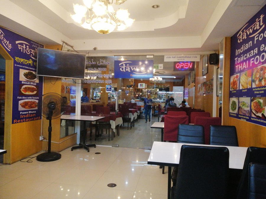 découvrez notre sélection des meilleurs restaurants halal à pattaya, offrant une délicieuse variété de plats authentiques dans un cadre accueillant. que vous soyez en quête d'une cuisine raffinée ou d'une ambiance conviviale, trouvez ici les adresses incontournables pour savourer des repas halal de qualité.