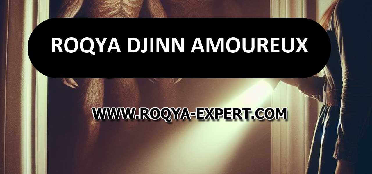 découvrez comment la roqya peut vous protéger contre les djinns amoureux. apprenez les rituels et prières pour chasser les influences néfastes et retrouver la paix dans votre vie amoureuse.