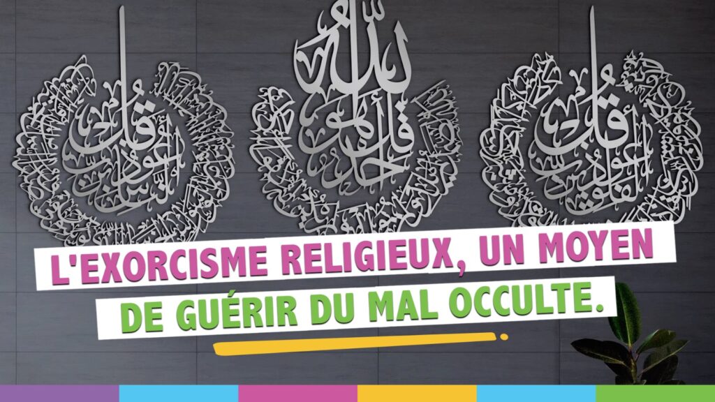 découvrez la roqya, une pratique spirituelle destinée à protéger et guérir des nuisances invisibles. apprenez comment elle peut vous aider à surmonter les épreuves et retrouver la sérénité face aux énergies négatives.