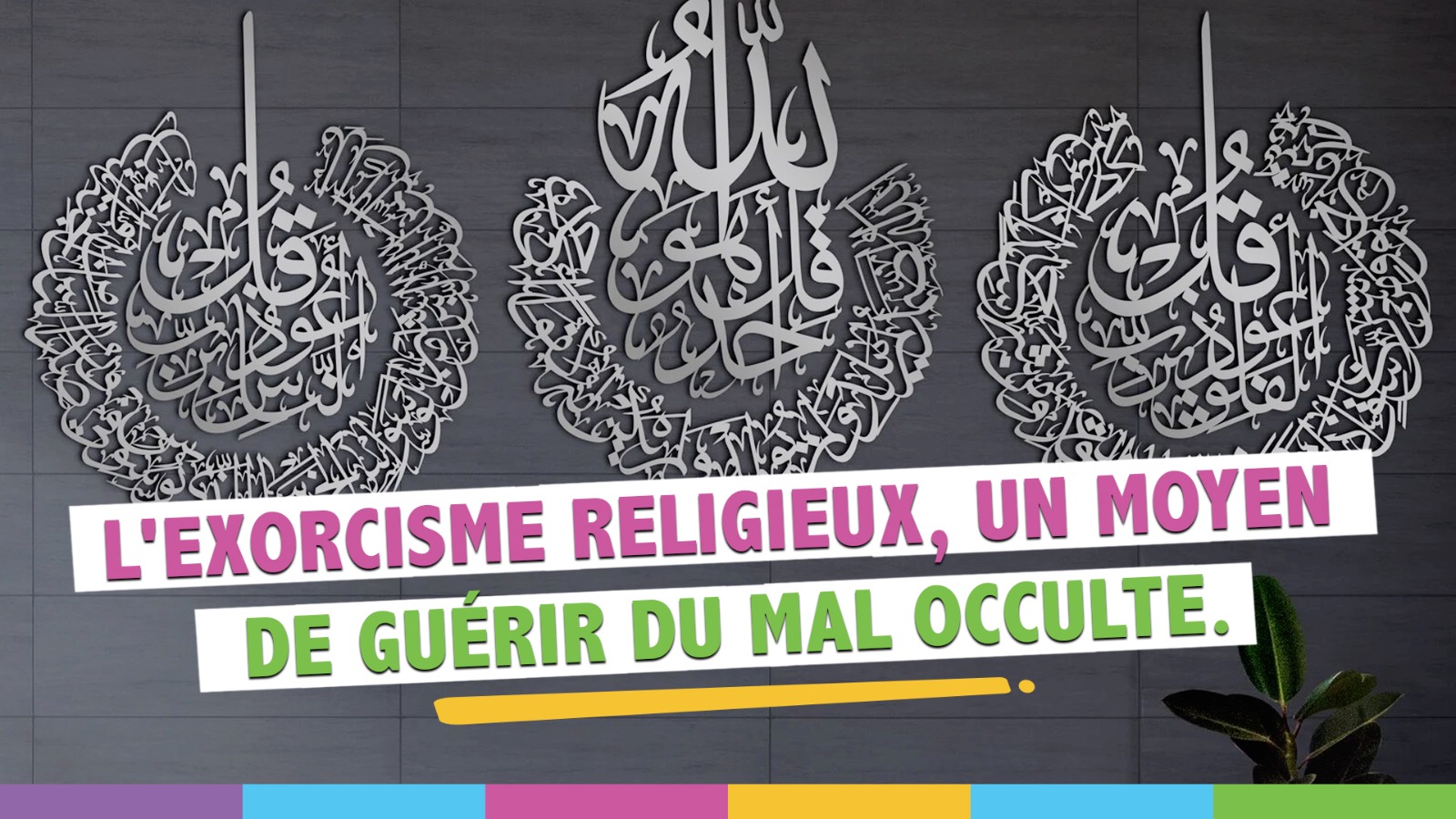 découvrez la roqya, une pratique spirituelle destinée à protéger et guérir des nuisances invisibles. apprenez comment elle peut vous aider à surmonter les épreuves et retrouver la sérénité face aux énergies négatives.