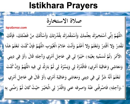 découvrez comment effectuer la salat istikhara pour le mariage et demander guidance divine dans votre choix amoureux. apprenez les étapes, les prières et l'importance de cette prière dans la tradition islamique pour un avenir serein.