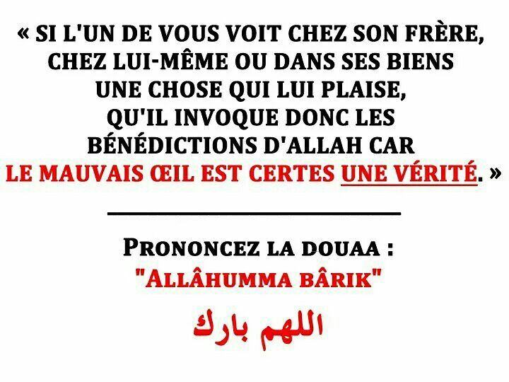 découvrez la signification profonde d'allahouma barek et son importance dans la spiritualité islamique. plongez dans les traditions et les valeurs qu'elle véhicule, ainsi que son impact sur la vie quotidienne des croyants.