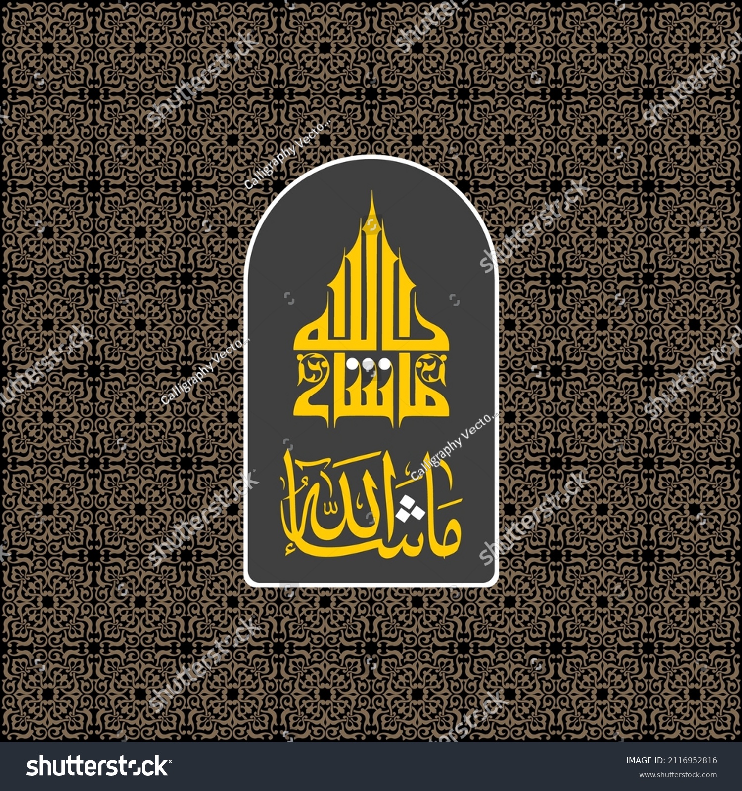 découvrez la signification profonde et l'importance culturelle de l'expression 'mashallah' dans la tradition islamique. explorez son utilisation, son impact spirituel et son rôle dans la vie quotidienne des croyants.