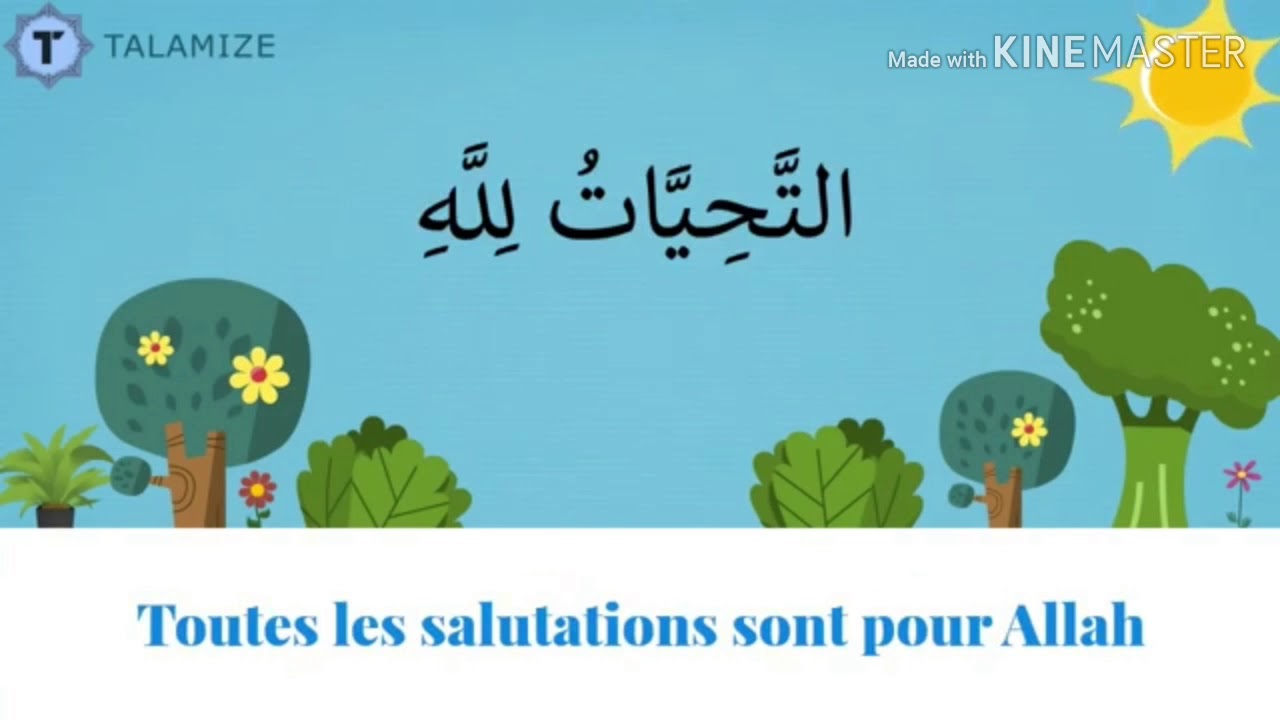 découvrez notre guide complet sur le tachahoud pour débutants en 2025. apprenez les étapes essentielles et les meilleures pratiques pour maîtriser cette prière importante dans l'islam. idéal pour ceux qui souhaitent approfondir leur pratique religieuse avec des conseils clairs et accessibles.
