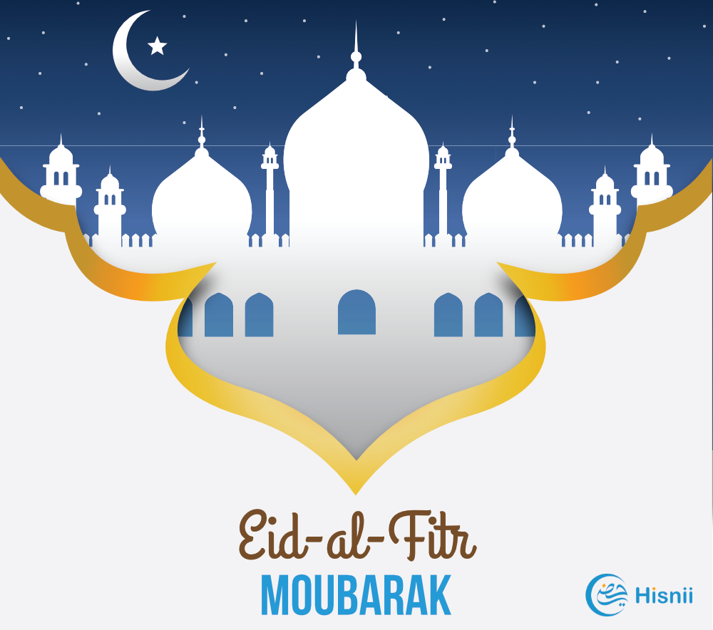 célébrez aidkoum moubarak 2025 avec joie et sérénité. découvrez des idées de célébrations, des recettes traditionnelles et des messages inspirants pour partager cette fête sacrée en famille et entre amis. profitez pleinement de cette occasion spéciale!