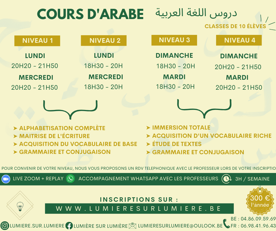 découvrez nos ressources et méthodes innovantes pour apprendre l'arabe en 2025. que vous soyez débutant ou souhaitiez perfectionner vos compétences, notre programme vous accompagnera vers la maîtrise de cette langue riche et fascinante. rejoignez-nous pour transformer votre apprentissage de l'arabe!