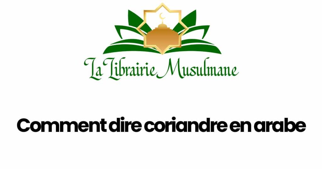 découvrez tout sur la coriandre arabe : ses bienfaits, son utilisation en cuisine et les recettes savoureuses qui l'intègrent. plongez dans l'univers aromatique de cette herbe prisée dans la gastronomie arabe.