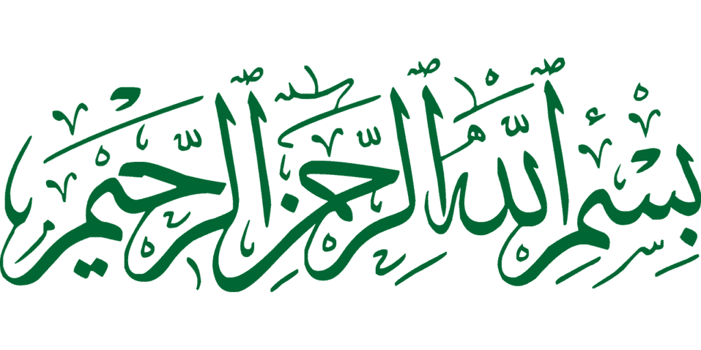 découvrez l'importance de la traduction de 'bismillah', une phrase arabe significative. explorez comment sa compréhension enrichit la pratique spirituelle et culturelle, tout en favorisant le respect et l'interaction entre différentes langues et traditions.