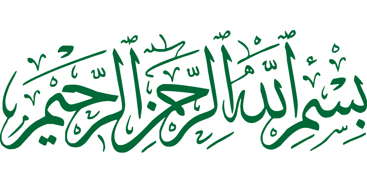 découvrez la signification profonde de 'bismillah', une expression islamique essentielle qui précède chaque acte, symbole de gratitude et de respect envers dieu. explorez ses origines, son usage dans la vie quotidienne et son impact spirituel dans la culture musulmane.