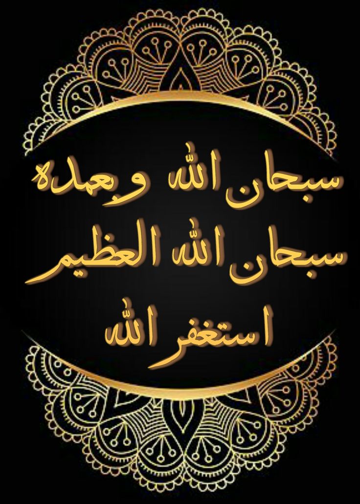 découvrez la signification de 'subhanallah', une expression arabe qui évoque la glorification de dieu. explorez son importance dans la spiritualité islamique et son utilisation dans les prières et les moments de contemplation. apprenez comment cette phrase reflète la merveille de la création et la perfection divine.