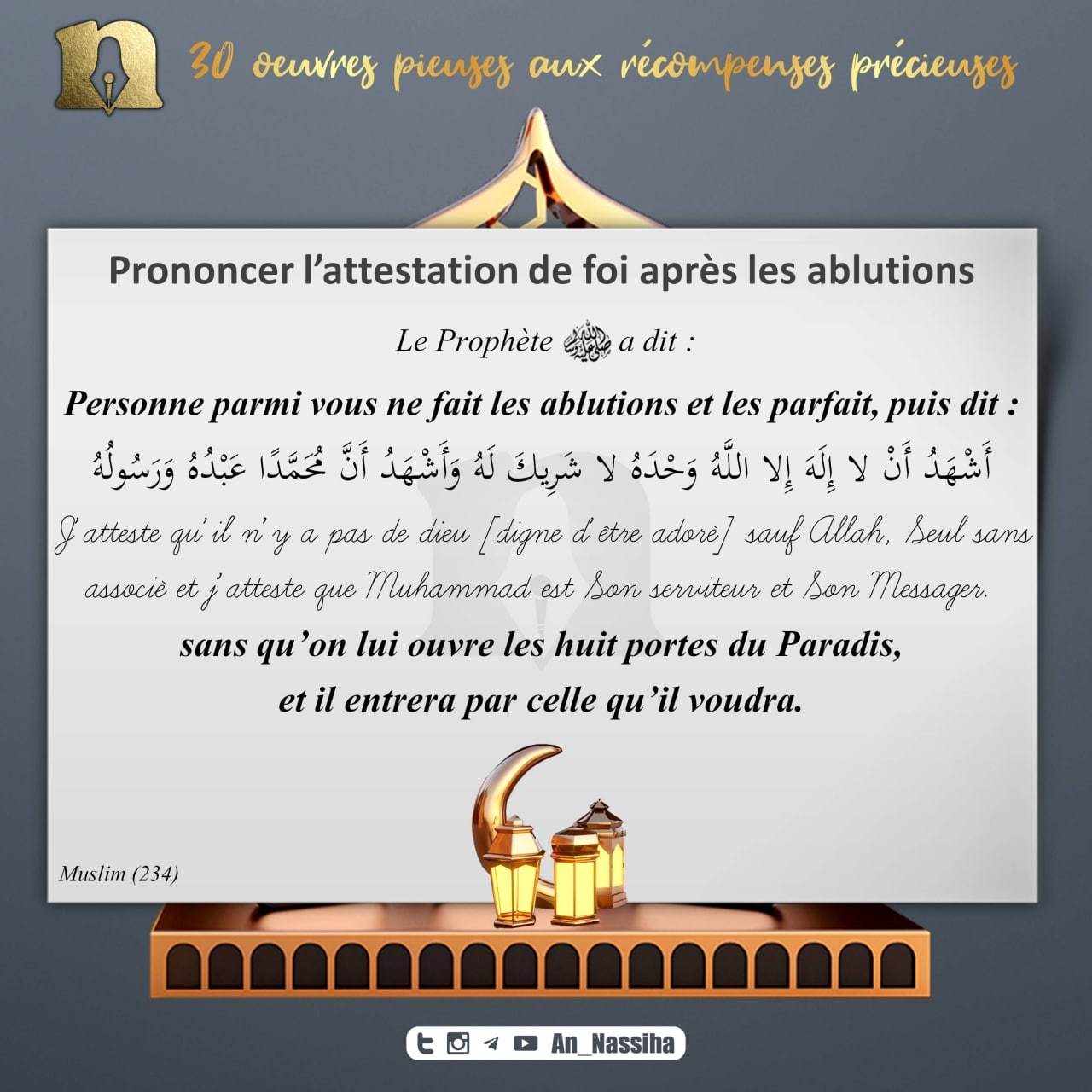découvrez l'importance de la chahada et de la prière musulmane dans la pratique de l'islam. apprenez comment ces piliers spirituels renforcent la foi et unissent les croyants dans leur dévotion quotidienne.