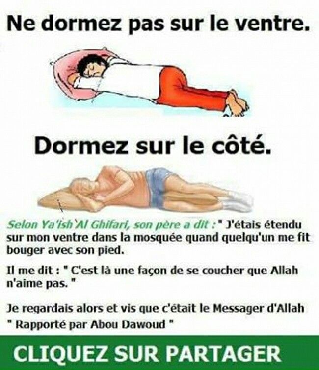 découvrez les significations et interprétations du phénomène de crier en dormant selon l'islam. explorez les perspectives spirituelles et psychologiques liées aux rêves et au sommeil dans la culture islamique.