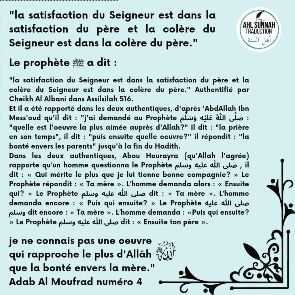 découvrez l'importance du devoir sacré envers les parents en islam, une valeur fondamentale qui souligne le respect, l'amour et la gratitude envers ceux qui nous ont élevés. explorez les enseignements islamiques qui encouragent les bonnes actions et la bienveillance à l'égard des parents.