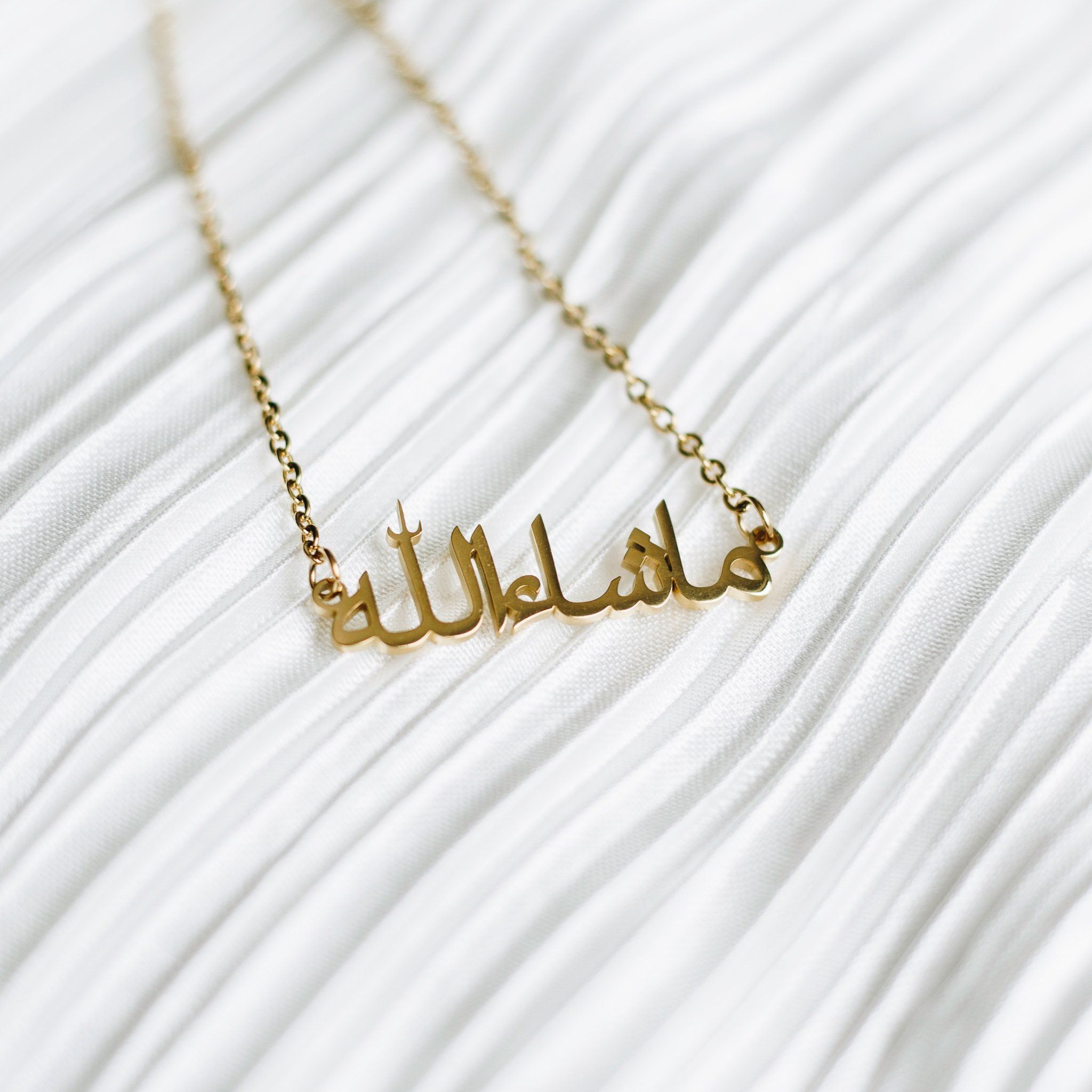 découvrez la signification et l'usage du terme 'mashallah', une expression arabe qui reflète l'appréciation et la gratitude pour les bénédictions. apprenez à l'intégrer dans votre quotidien et à exprimer votre émerveillement face à la beauté du monde.