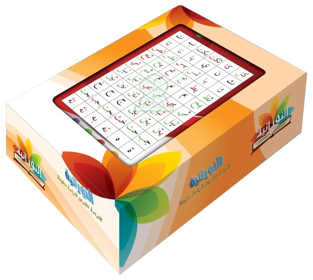 découvrez la méthode nourania en pdf, un guide complet pour améliorer votre pratique et approfondir vos connaissances. téléchargez dès maintenant ce précieux document qui vous accompagnera dans votre apprentissage.