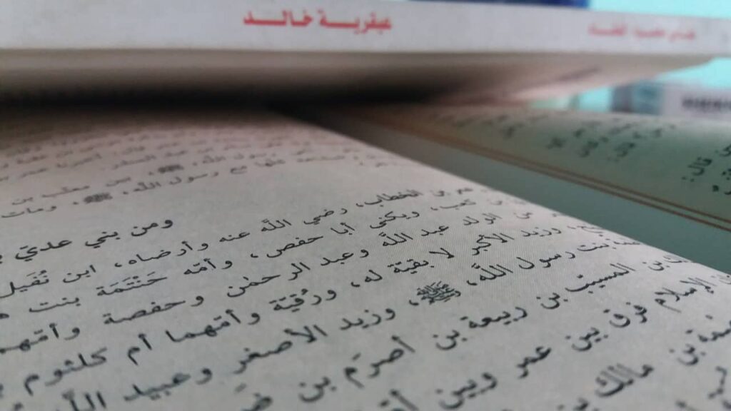 découvrez tout sur le passé simple en arabe, une des conjugaisons essentielles de la langue. apprenez ses règles, ses usages et améliorez votre maîtrise du dialecte avec nos conseils pratiques et exemples pour un apprentissage efficace.