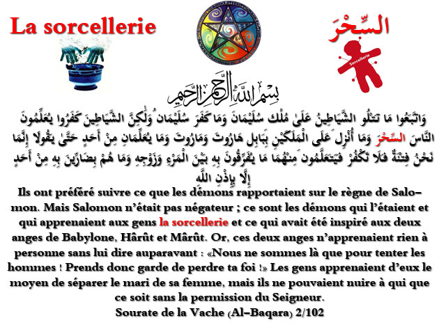 découvrez comment la roqya peut protéger votre couple contre le mauvais œil. apprenez des techniques et des prières pour renforcer votre lien et éloigner les énergies négatives.