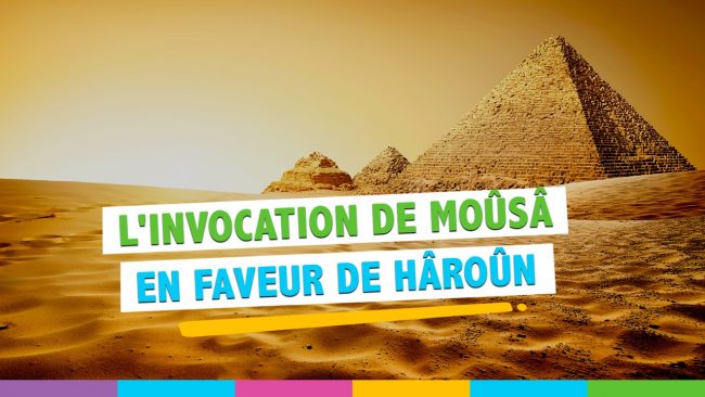 découvrez la signification du mot 'frère' en arabe, ses connotations culturelles et son importance dans les relations familiales et sociales. apprenez comment ce terme véhicule des valeurs de solidarité et d'appartenance au sein des communautés arabes.