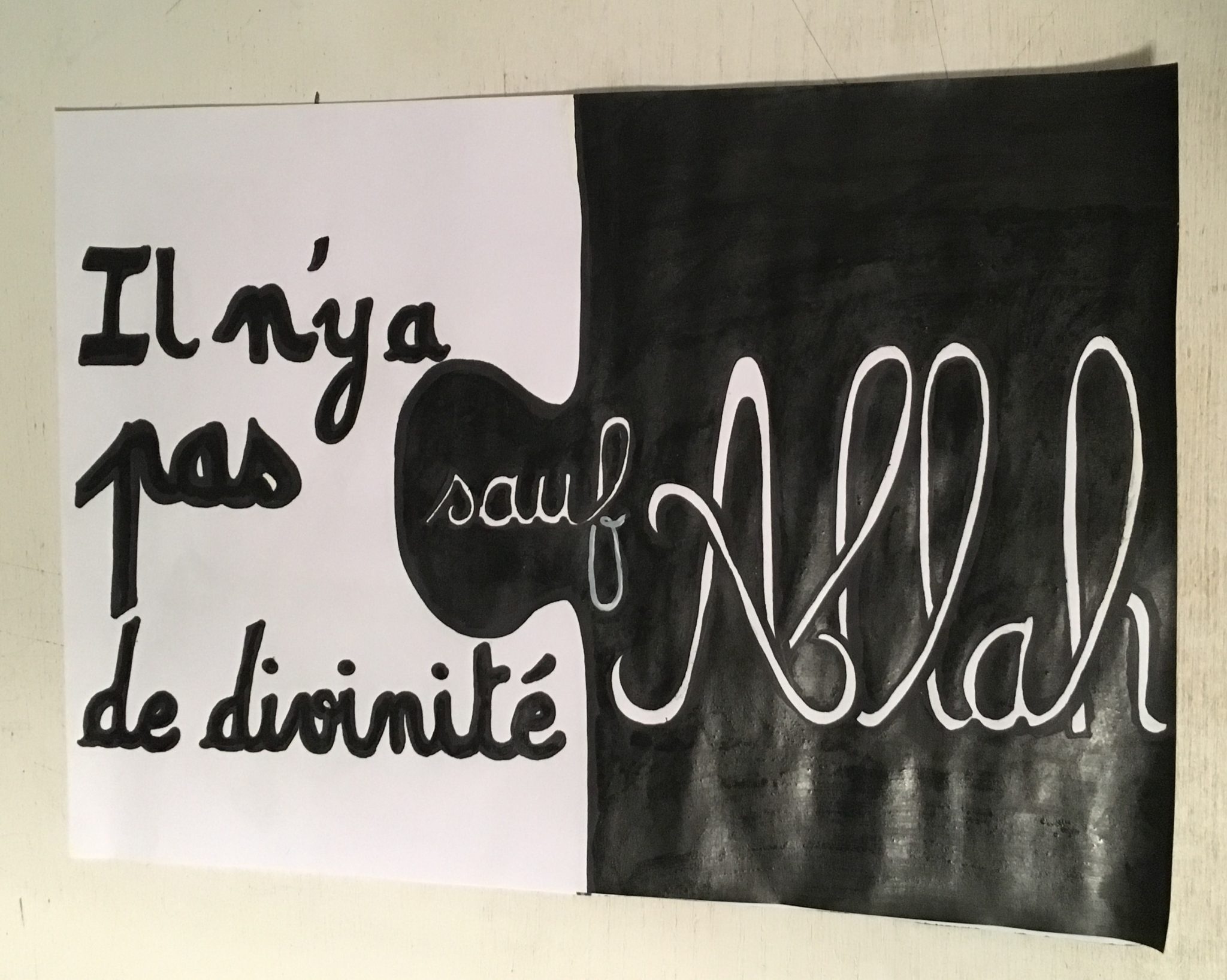 découvrez l'importance de la chahada en 2025, un pilier fondamental de la foi islamique. explorez son rôle dans la spiritualité, son impact sur la communauté musulmane et sa signification profonde à l'ère moderne.