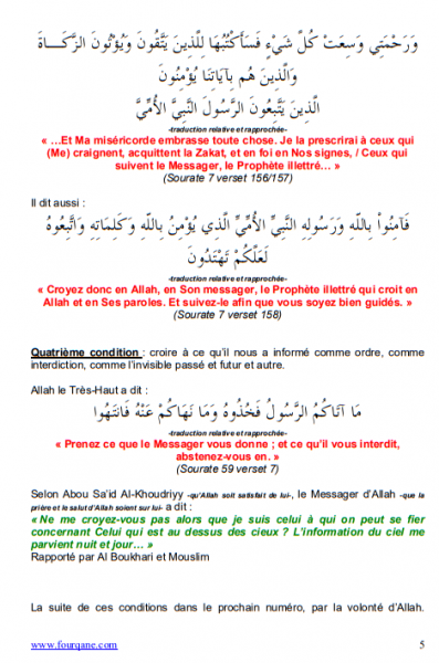 découvrez l'importance de la chahada en 2025, une déclaration fondamentale de foi en l'islam. explorez son impact sur la spiritualité contemporaine et son rôle central dans la vie des croyants.