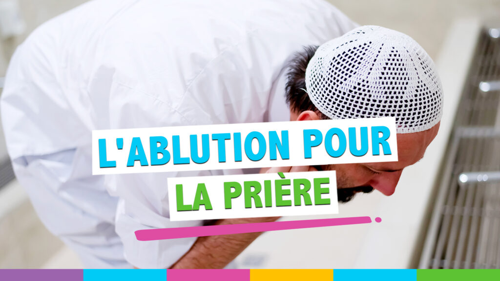 découvrez l'importance de l'ablution dans la pratique religieuse et spirituelle. apprenez comment cette purification rituelle renforce la connexion avec le divin, symbolise la propreté physique et mentale, et joue un rôle crucial dans la préparation à la prière.