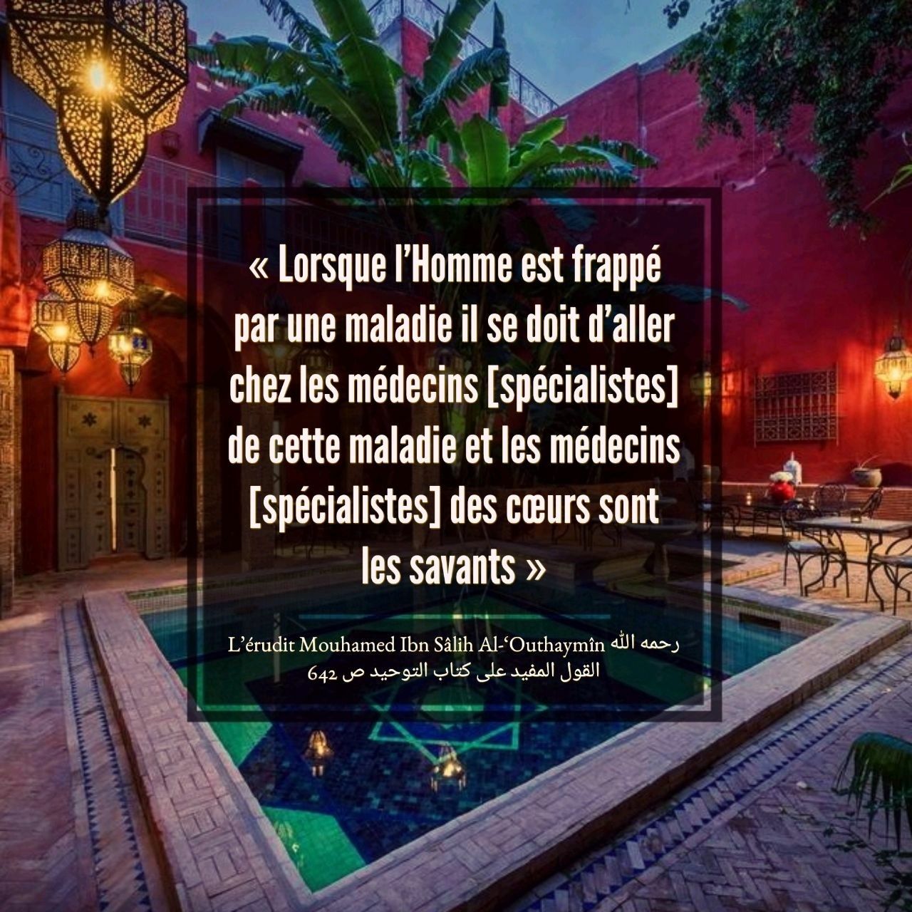 découvrez l'importance de rahimahou allah dans la culture islamique et son impact sur notre compréhension de la miséricorde divine. plongez dans cette réflexion spirituelle qui éclaire les valeurs de compassion et de pardon dans la vie quotidienne.