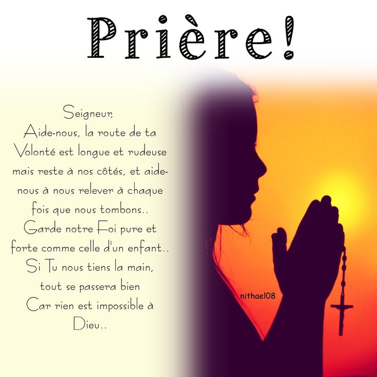 découvrez une prière puissante pour demander à allah de vous guérir et de vous apporter réconfort et force. plongez dans la spiritualité et la foi, tout en invoquant la miséricorde divine pour soulager vos souffrances.