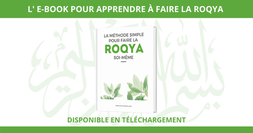 découvrez les effets puissants de la roqya, une pratique spirituelle marocaine, et comment elle peut aider à surmonter les obstacles spirituels et émotionnels. plongez dans un voyage de guérison et d'éveil intérieur.