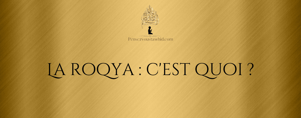 découvrez l'impact et les retours sur la pratique de la roqya, une méthode spirituelle islamique. apprenez comment cette approche spirituelle peut influencer votre bien-être mental et émotionnel, et l'expérience des personnes qui l'ont adoptée.