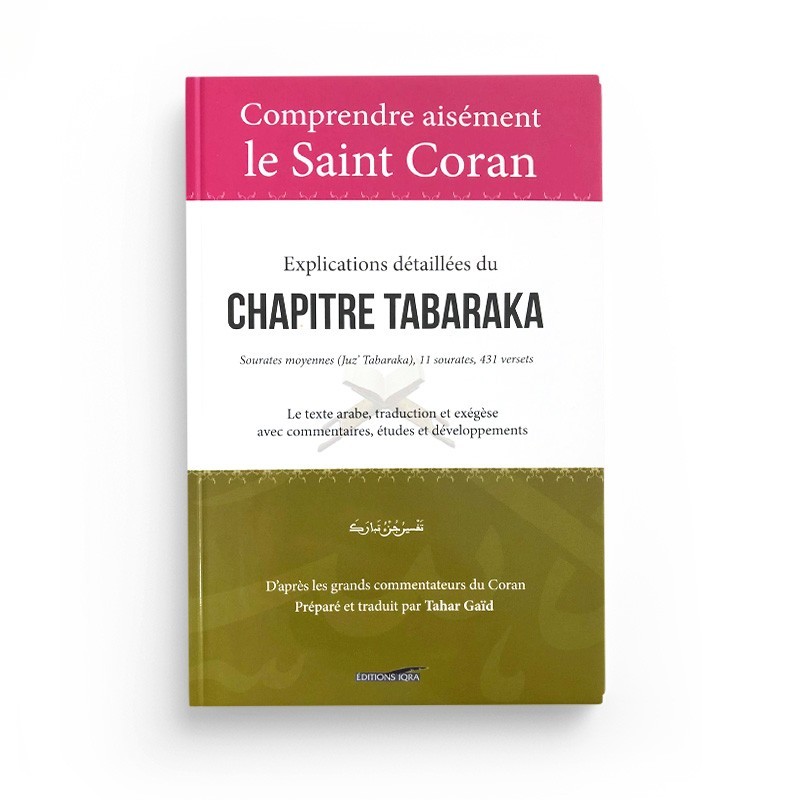 découvrez des réponses enrichissantes et inspirantes sur l'expression 'tabaraka allah' dans notre article. plongez dans la signification et l'importance de cette phrase sacrée dans la culture islamique, et apprenez comment l'intégrer dans votre vie quotidienne.