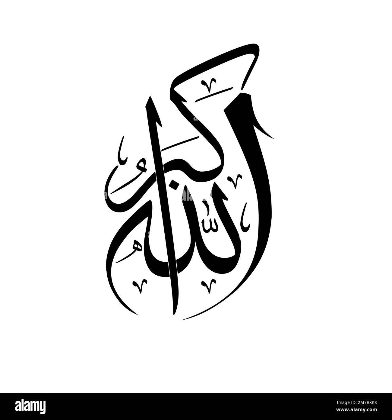 découvrez la signification profonde de l'expression 'allahu akbar', une phrase arabe qui signifie 'dieu est le plus grand'. explorez son utilisation dans le contexte religieux et culturel et son impact dans le monde moderne.