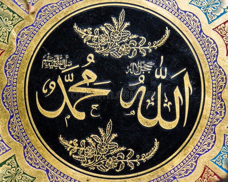 découvrez la signification profonde de l'expression 'allahu akbar', souvent utilisée dans le monde musulman. explorez son contexte religieux, son utilisation dans la prière ainsi que son impact culturel, tout en apprenant à distinguer son interprétation pacifique de ses connotations parfois controversées.