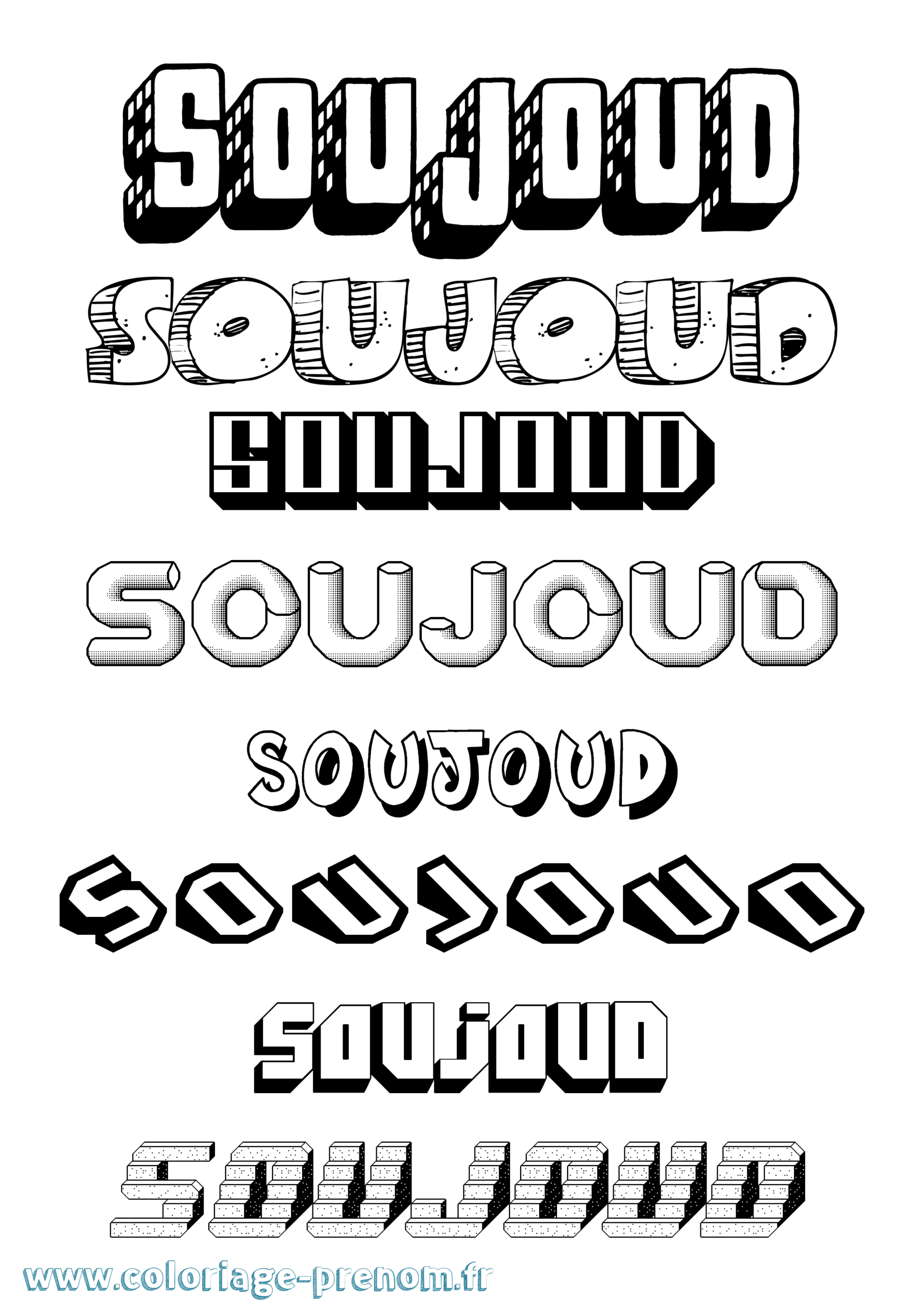 découvrez l'importance du soujoud, cette étape essentielle de la prière, qui symbolise l'humilité et la soumission à allah. apprenez comment bien l'exécuter et son impact spirituel dans votre vie quotidienne.