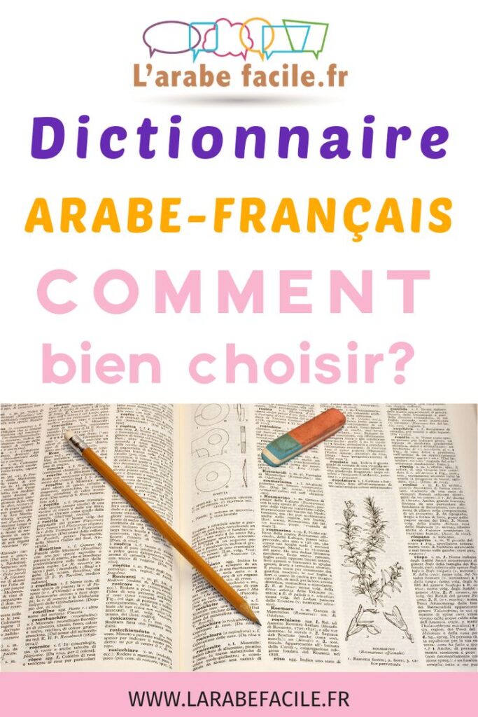 découvrez tout ce qu'il faut savoir sur le verbe 'dire' en arabe : conjugaison, usage et exemples pratiques. apprenez à enrichir votre vocabulaire et à vous exprimer avec précision dans cette langue fascinante.