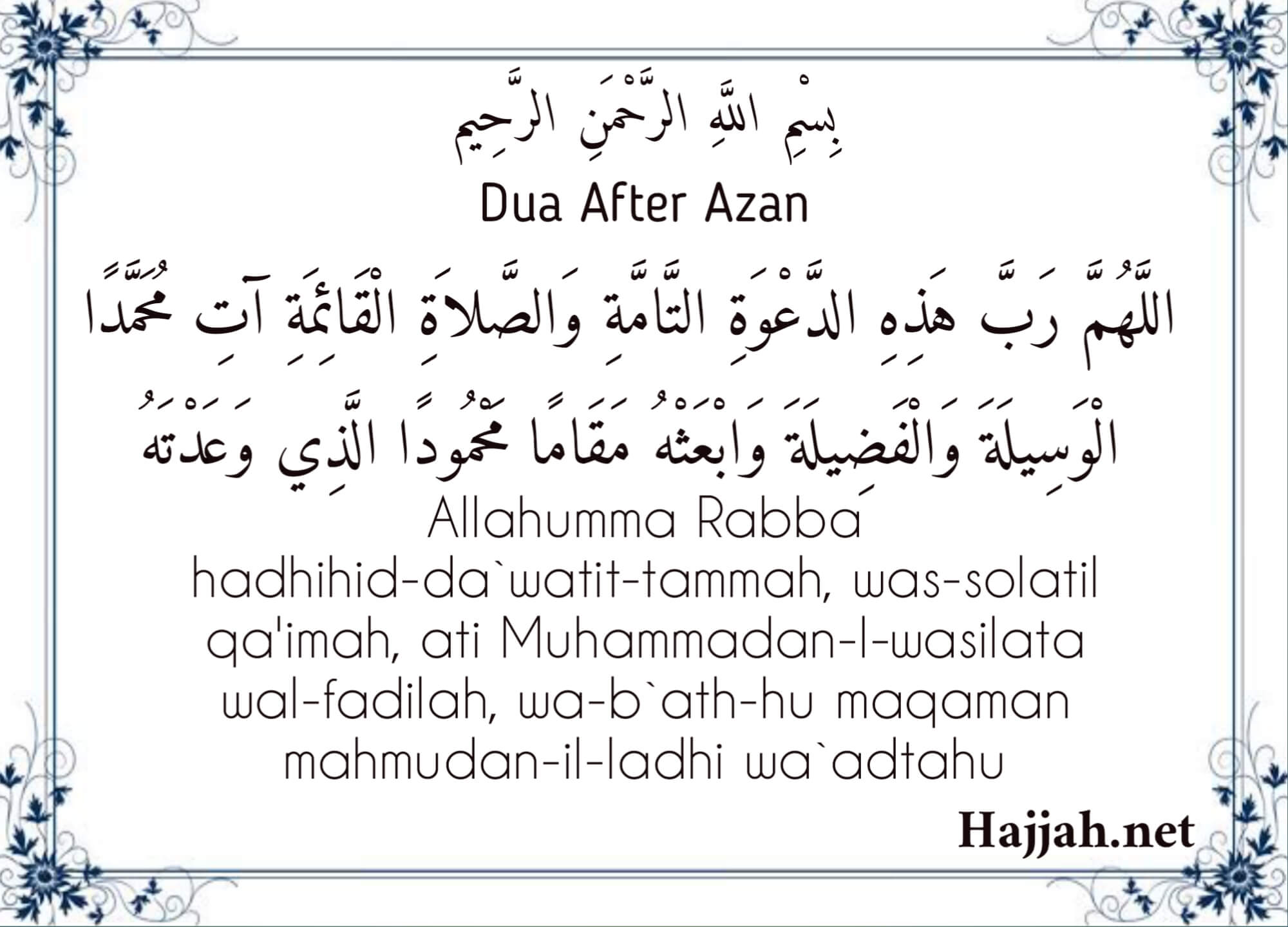 découvrez la dou'a à réciter après l'adhan, son importance, la signification de ses paroles et la meilleure manière de l'invoquer selon la tradition musulmane.