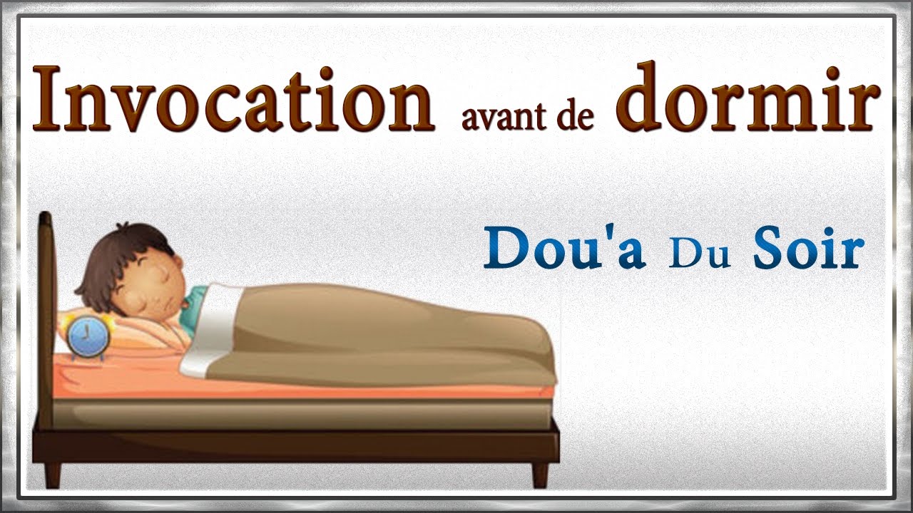 découvrez une dou'a à réciter avant de dormir pour apaiser votre esprit, renforcer votre foi et bénéficier d'une nuit sereine grâce à la protection divine.
