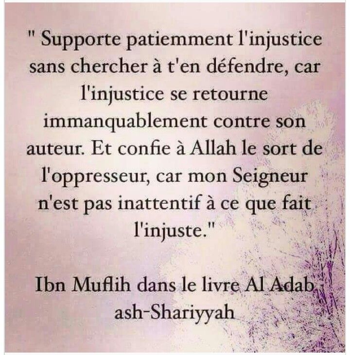 découvrez l'importance d'allah y rahmo dans la spiritualité et la culture islamique. cette réflexion met en lumière le sens de la compassion divine et son impact sur le quotidien des croyants.