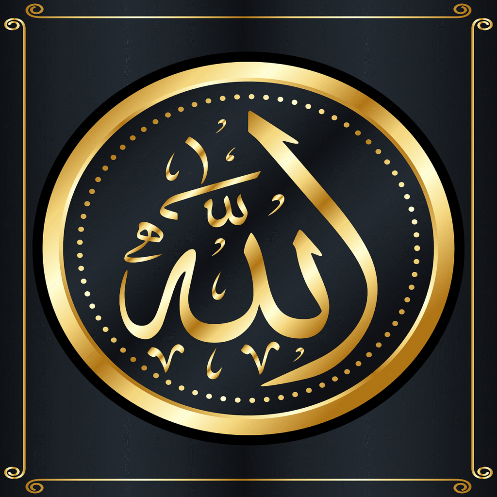 découvrez la traduction précise de l'expression 'allah akbar', son sens, son origine et son usage dans la culture islamique. informations claires et explications accessibles pour tous.
