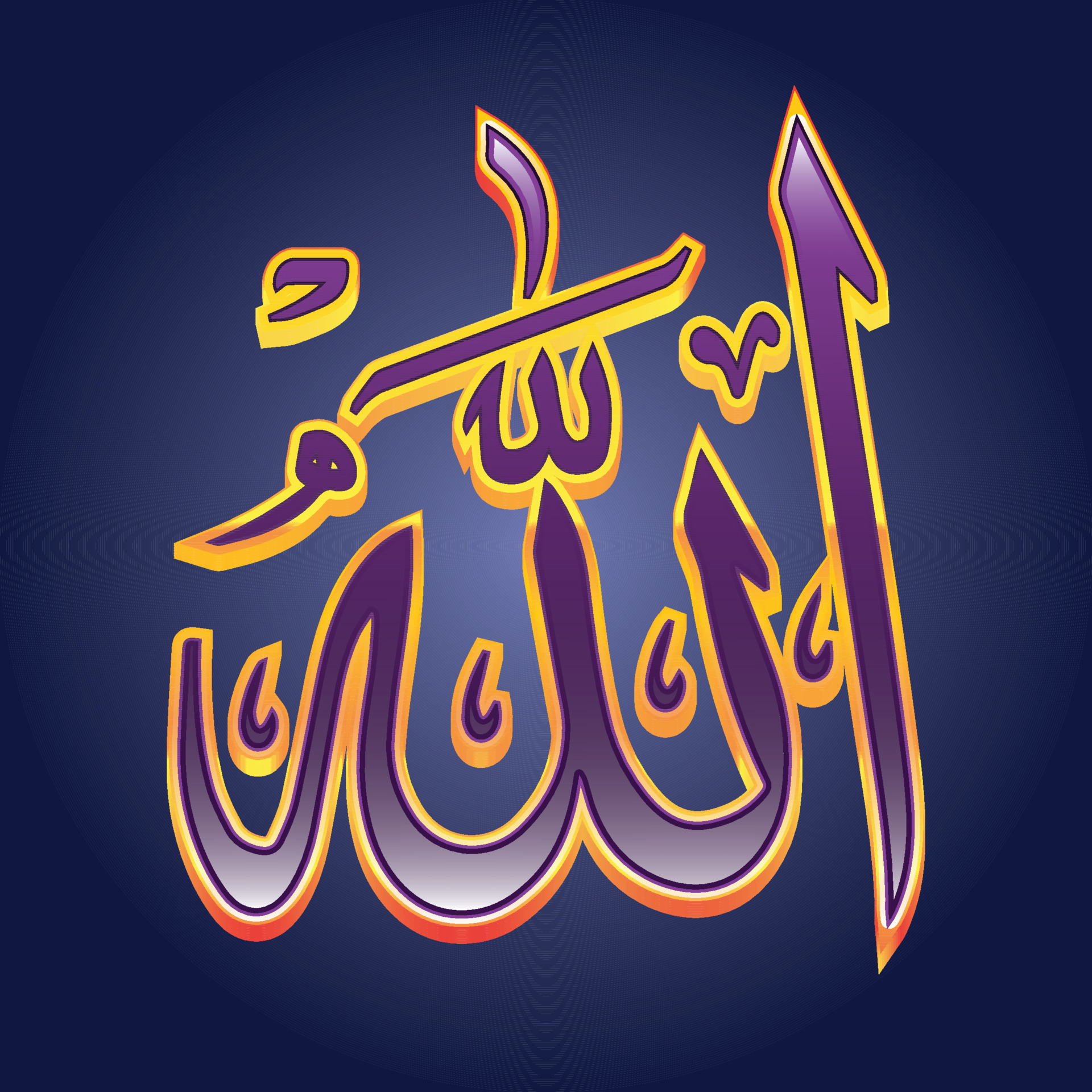 découvrez la traduction, la signification et l'origine de l'expression "allah akbar", couramment utilisée dans la culture musulmane. explications simples et claires.