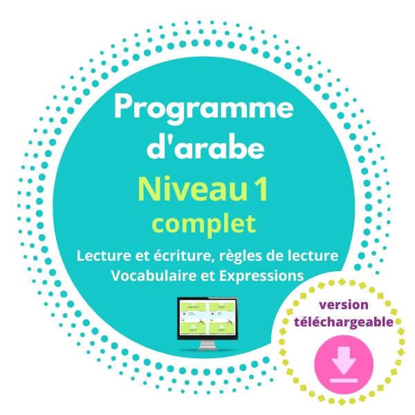 découvrez notre guide arabe débutant au format pdf : un outil simple et complet pour apprendre l’alphabet, les bases de la grammaire et du vocabulaire. téléchargez-le gratuitement et progressez facilement en arabe dès aujourd’hui !