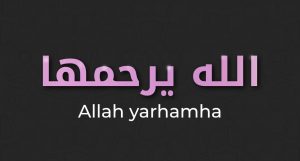 découvrez les services professionnels de rahma traduction en 2025 : traductions précises, rapides et adaptées à vos besoins pour tous vos documents officiels et professionnels.