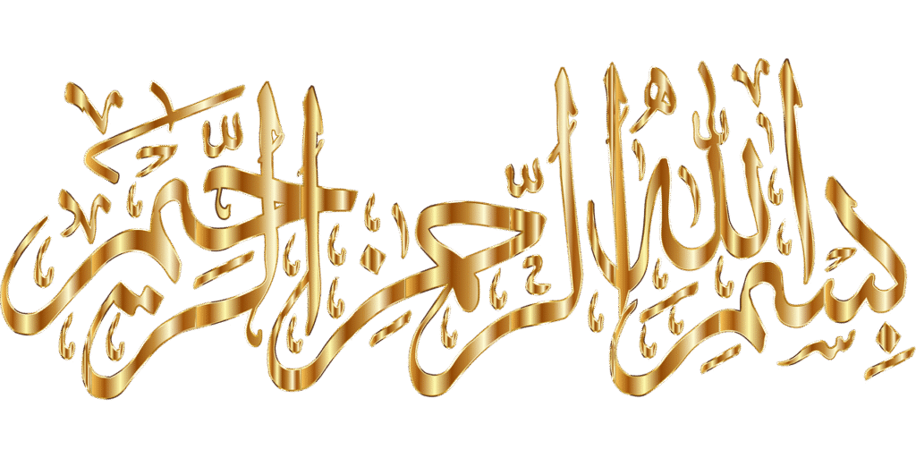 découvrez la signification et l'importance de 'bismillah', une formule clé de la tradition islamique, dans cette introduction complète et accessible à tous. idéal pour comprendre ses origines et son usage au quotidien.