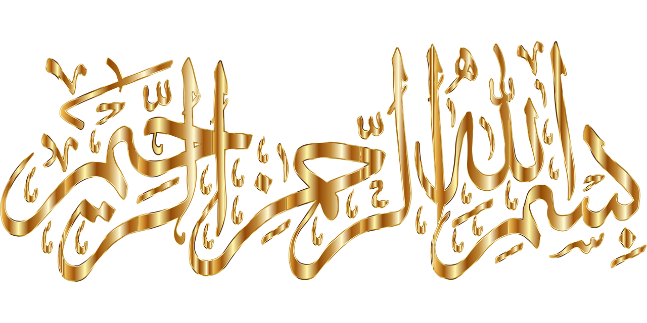 découvrez la signification et l'importance de 'bismillah', une formule clé de la tradition islamique, dans cette introduction complète et accessible à tous. idéal pour comprendre ses origines et son usage au quotidien.