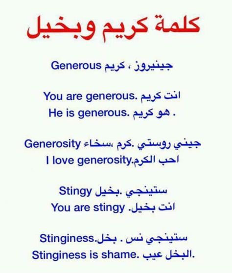 découvrez pourquoi choisir abi pour vos besoins de traduction vers l’arabe : expertise linguistique, respect des délais et qualité garantie pour tous vos projets.