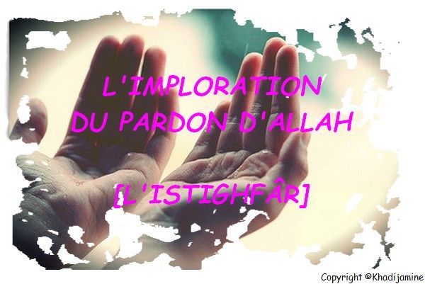découvrez comment demander pardon à allah, les étapes essentielles du repentir sincère selon l'islam, et les invocations recommandées pour obtenir le pardon divin. guide pratique pour se rapprocher de dieu et apaiser sa conscience.