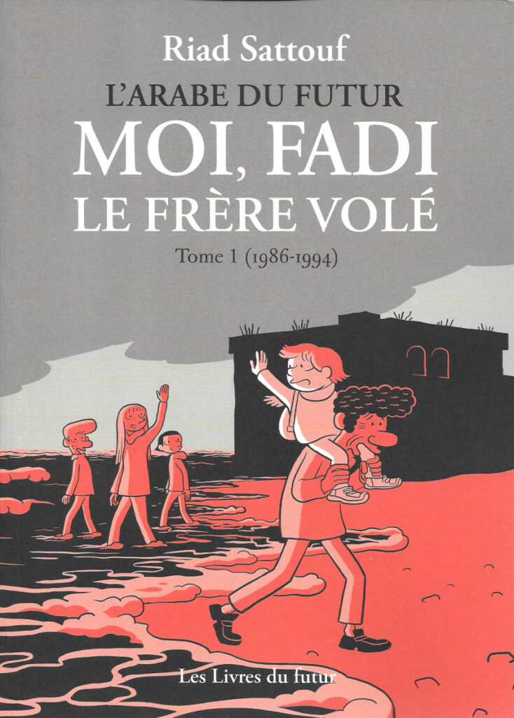 découvrez la signification et la traduction du mot 'frère' en arabe, son écriture, sa prononciation et son usage dans la langue arabe.