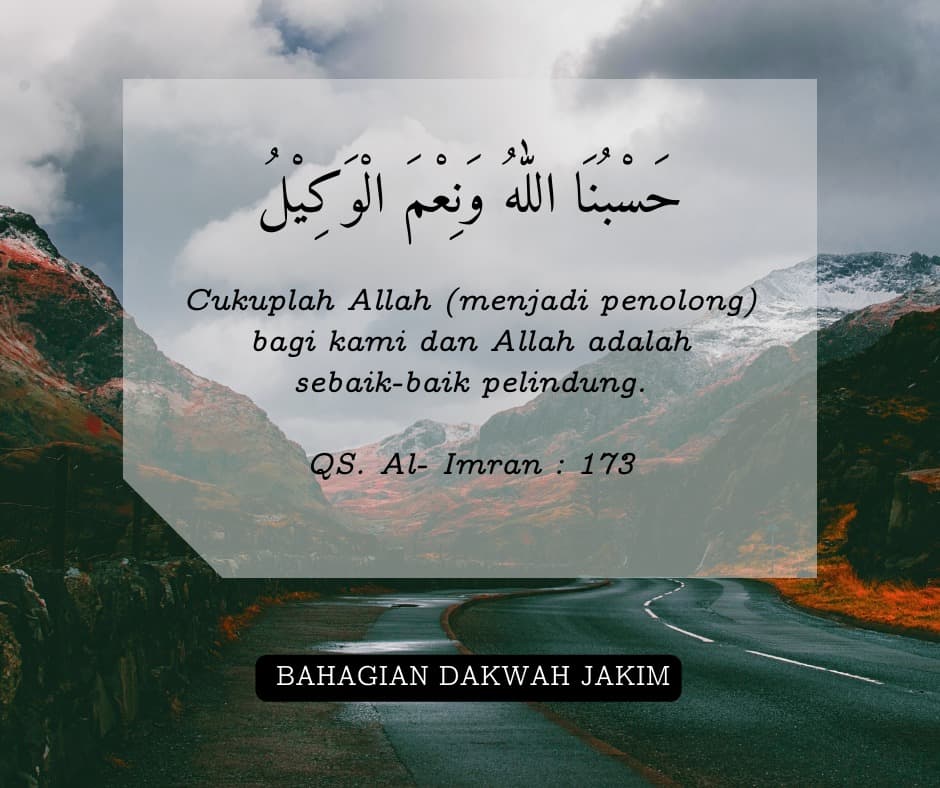 découvrez la traduction essentielle de « hasbunallah wanikmal wakil », une expression islamique puissante signifiant « allah nous suffit, il est le meilleur garant ». comprenez son importance et son usage au quotidien.