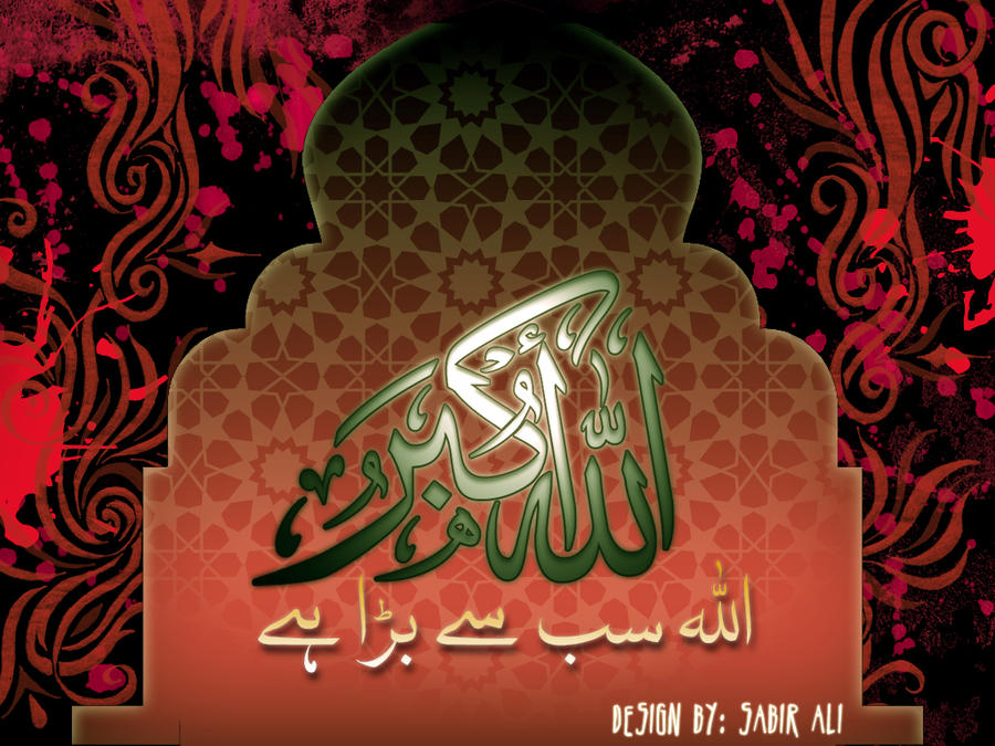 découvrez l'importance de l'expression 'allah akbar', sa signification profonde dans l'islam, ainsi que son rôle spirituel et culturel dans la vie des musulmans.